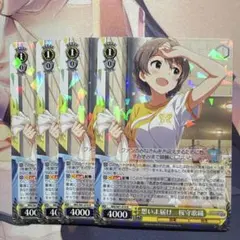 ヴァイスシュヴァルツ 冴カノ 一緒にお出かけ 詩羽 茅野愛衣 - メルカリ