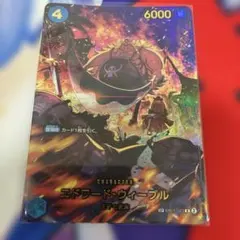 2026年最新】ST03-002 エドワード・ウィーブル ワンピースの人気