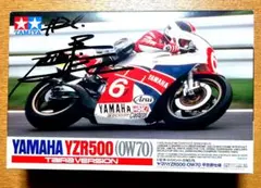 TAMIYA YAMAHA YZR500 (OW70) 平忠彦直筆サイン入り 2026年最新】平忠彦 サインの人気アイテム - メルカリ