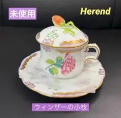 2026年最新】ヘレンド ヴィクトリアブーケの人気アイテム - メルカリ