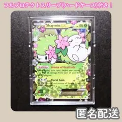 2026年最新】シェイミEX 212/xy-pの人気アイテム - メルカリ