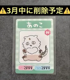 Item thumbnail for item 24df1b5a-cb60-4056-9509-73ac51b5a1f7