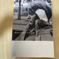 ユリイカ2014年10月号 特集＝ラース・フォン・トリアー - メルカリ