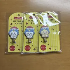ちいかわ ドンキホーテ フロッキー 前髪クリップ ハチワレ うさぎのサムネイル