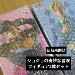 ジョジョの奇妙な冒険 フィギュア2体　東方仗助と吉良吉影　新品未開封