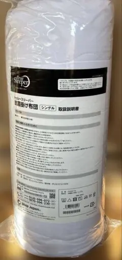 True Sleeper 抗菌掛け布団 シングル