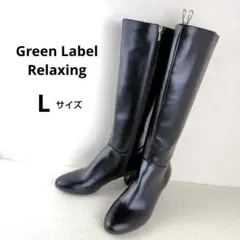 ロングブーツ24.5