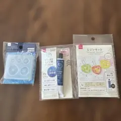 未使用品　DAISO レジン用品 3点セット