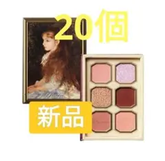 20個未使用☆ミルフィー 絵画アイシャドウパレット モネ 07 ラ