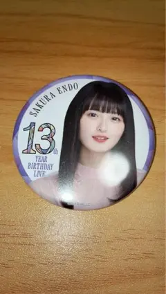 Item thumbnail for item 82e45aa8-e2c2-4065-9250-58603456dbae