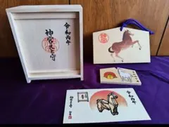 神宮えと守（内宮）　特製伊勢一刀彫り（残り一体）　令和八年丙午　神宮絵馬