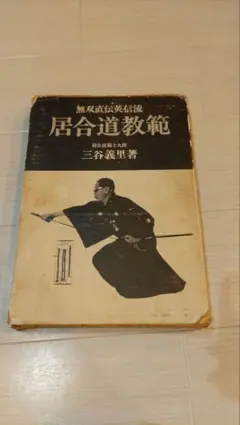 Item thumbnail for item 64386d80-7cad-455e-927f-317f9f0ecf14