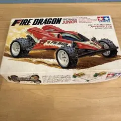 タミヤ　復刻版ファイヤードラゴン　極美品！ タミヤ 復刻版ファイヤードラゴン 極美品！ タミヤ 復刻版