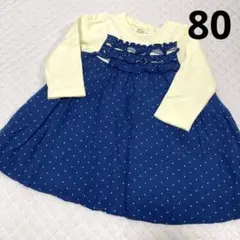 ビケットクラブ　ワンピース　80のサムネイル