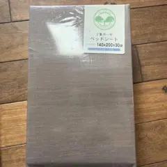 2重ガーゼ ベッドシート 140x200x30cm
