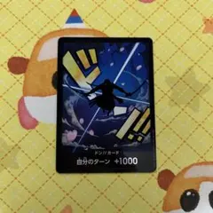 ワンピースカード ドンカード パラレル ゾロ
