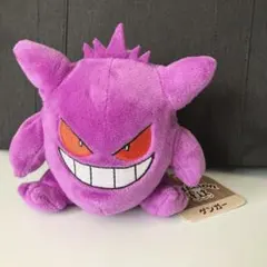 ポケモン　ゲンガー　ぬいぐるみ