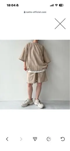 2026年最新】NATTO premium nylon setupの人気アイテム - メルカリ