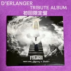D'ERLANGER TRIBUTE デランジェ トリビュート
