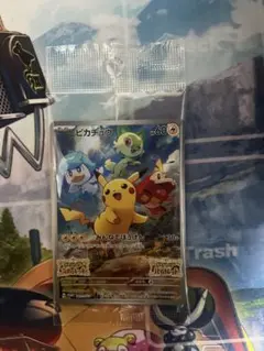 ポケモンカード プロモ フシギダネ ピカチュウV 2枚セット - メルカリ