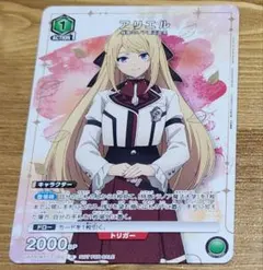 4枚セット】ユニオンアリーナ 無職転生 プロモ アリエル - メルカリ