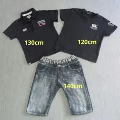男の子向け 夏物衣料 3点セット 120/130/140cmのサムネイル