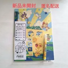 【新品未開封】ポケモン　たのしいがっこうセット　おえかきセット　pokemon