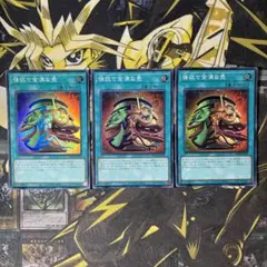 smoke様 リクエスト 3点 まとめ商品