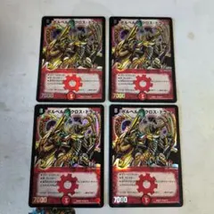 初期 ボルベルグクロスドラゴン バジュラズソウル デュエマ 旧枠
