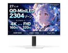 2026年最新】innocn モニターの人気アイテム - メルカリ