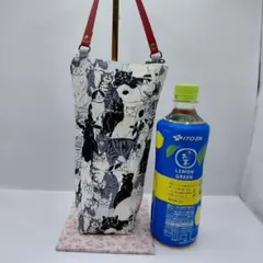 保温·保冷ペットボトル用縦長ポーチ✩ハンドメイド✩モノトーン猫模様