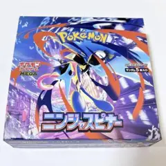 ポケモンカード ニンジャスピナー 1BOX シュリンクなし ぺりぺりあり