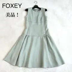 【美品】フォクシー ドレスワンピース Aライン ウール 毛 サイズ38 ミント