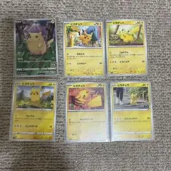 ピカチュウ 2003-2017 4枚セット プロモ - メルカリ