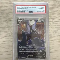 ブラッキーV sa PSA10 メルカリ安心鑑定済み ブラッキーV sa PSA10 メルカリ安心鑑定済み - メルカリ