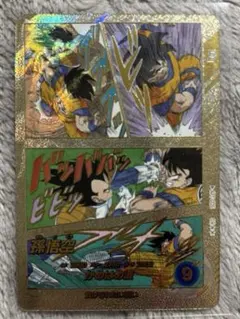 ドラゴンボールスーパーダイバーズ 孫悟空SR★★ スーパーパラレルAPT-005 BANDAI（バンダイ） ドラゴンボールスーパーダイバーズ APT-005 孫悟空