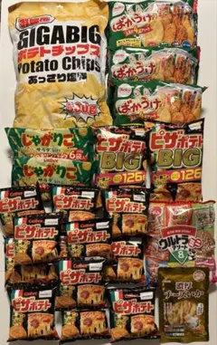 お菓子まとめ ポテチ ポテトスナック 堅あげポテト カラムーチョ