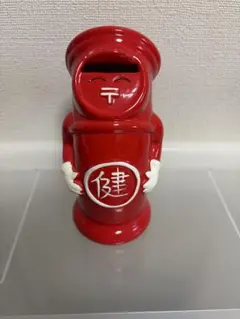 貯金箱　健康（笑い）ポスト
