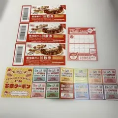築地銀だこ回数券3枚＋多幸クーポン＋スタンプカードセット