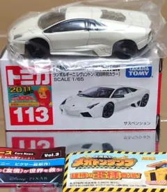 廃盤 トミカ No.113 ランボルギーニ・レヴェントン 初回特別カラーのサムネイル