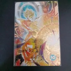 ドラゴンボールスーパーダイバーズ sdv8-029 合体ザマス パラレル 最安値