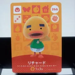 あつまれどうぶつの森amiiboカード　リチャード
