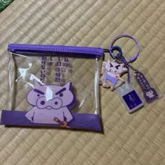 ぶりぶりざえもん ポーチ キーホルダーセット
