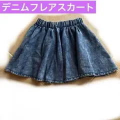 デニム　フレアスカート　ミニスカート　ジーンズ　ブルーデニム　デニムスカート