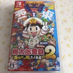 桃太郎電鉄2 Switch