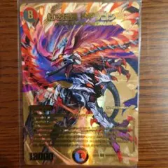 2025年最新】シークレット ドギラゴンの人気アイテム - メルカリ