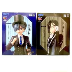 【黒執事 寄宿学校編】シエル&セバスチャン ２個まとめ