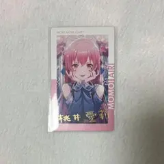 プロセカ　エピカ　特典　愛莉 プロセカ エピカ vol.16B 特典カード 愛莉① - メルカリ