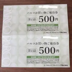 2026年最新】jフロントリテイリングの人気アイテム - メルカリ