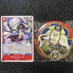 ワンピース　麦わらストア　輩缶バッジ　ライムジュース　ホンゴウ　ラバーマスコット